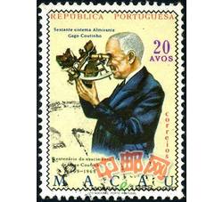 AM0749 澳门1969年海军上将（信销单枚）