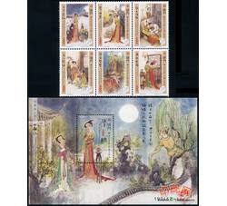 AM0736		S066 文学与人物--西厢记（票+小型张）（2005年）	