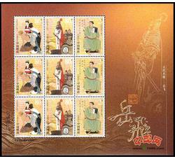 SL38 古代名将—岳飞小版票（2003年）