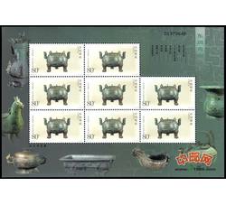 SL45 东周青铜器小版票（2003年）