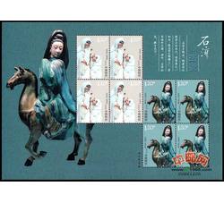 SL93 石湾陶瓷小版票（2007年）