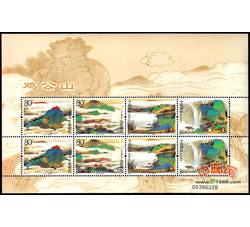 SL66 鸡公山小版票（2005年）