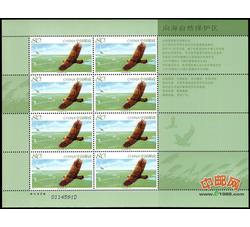 SL74 向海自然保护区小版票（2005年）