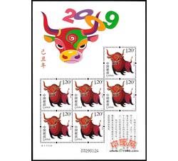 SL48 甲申年--猴小版票（2004年）