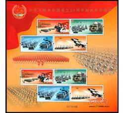 SL112 中华人民共和国成立60周年国庆首都阅兵小版票（2009年）