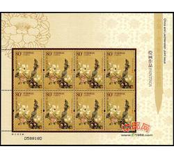 SL68 绘画作品（中国-列支敦士登联合发行）（2005年）