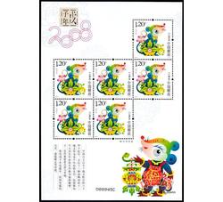 SL48 甲申年--猴小版票（2004年）