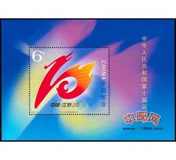 2005-22M 中华人民共和国第十届运动会小型张100枚合售