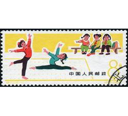 GX-特72-（8-4）少年儿童体育运动（8分盖销）