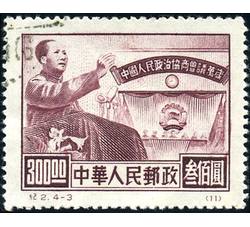 GX-纪2-（4-3）中国人民政治协商会议纪念（300圆盖销）