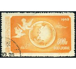 GX-纪18-（4-2）庆祝亚洲及太平洋区域和平会议（800圆盖销）