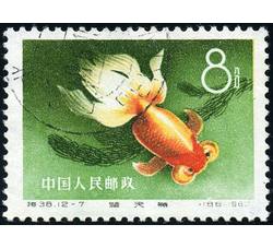 GX-特38-（12-7）金鱼（8分盖销）