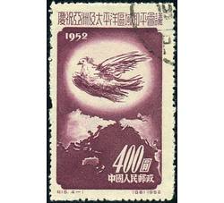 GX-纪18-（4-1）庆祝亚洲及太平洋区域和平会议（400圆盖销）