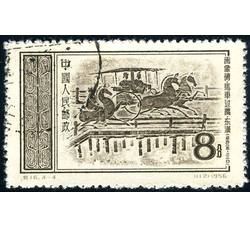 GX-特16-（4-4）东汉画像砖（8分盖销）