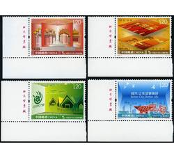 2009-8 中国与世博会（厂铭）