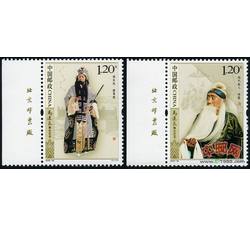2009-29 马连良舞台艺术（厂铭）