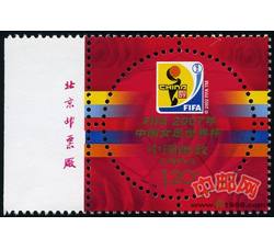 2007-26 FIFA 2007年中国女足世界杯·会徽（厂铭）