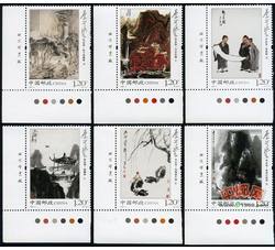 2007-6 李可染作品选（厂铭）