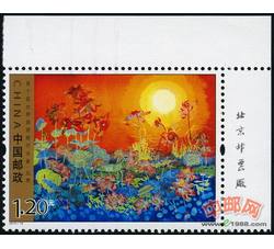 2010-15 第十届世界旅游旅行大会（厂铭）