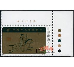 2007-9 中国邮政储蓄银行（厂铭）