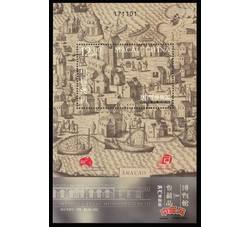 AM0760 B0135 博物馆与收藏品（三）（小型张）（2013年）