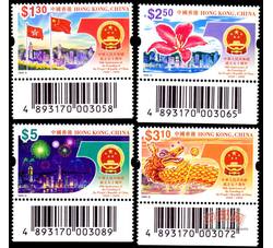 C98 中华人民共和国成立五十周年纪念（特殊条形码位置）（1999年）
