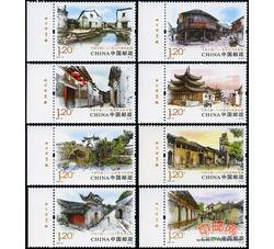 2013-12 中国古镇（一）（厂铭）