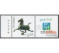 GXHP28 《马踏飞燕》个性化邮票（厂铭）