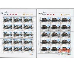 ZBP-2013-12 中国古镇（一）（整版票）
