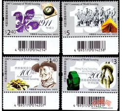 HK0759 C144 2007世界童军运动百周年（特殊条形码位置）（2007年）