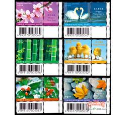 HK0712		S103 我的祝愿（特殊条形码位置）（2001年）