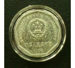 YFB130 1998年菊花壹角（流通品相）