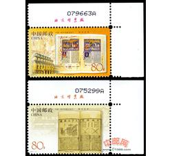 2003-19 图书艺术（厂铭）