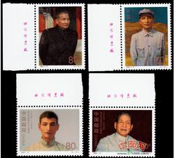 2000-12 陈云同志诞生九十五周年（厂铭）