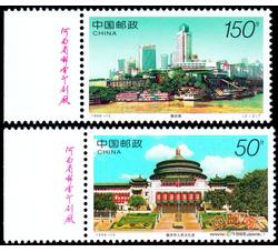 1998-14 重庆风貌（T）（厂铭）