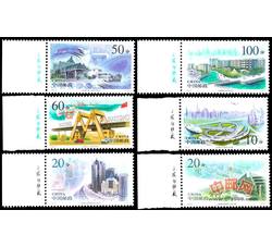 1996-26 上海浦东（T）（厂铭）