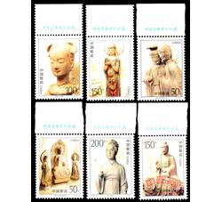 1997-9 麦积山石窟（T）（厂铭）
