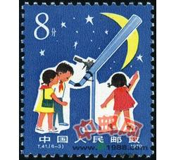 DM-T41-（6-3）从小爱科学（8分）