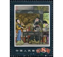 DM-T99-（4-1）中国古典文学名著--牡丹亭（8分）