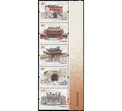 2005-3 台湾古迹（厂铭）