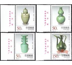 1998-22 中国陶瓷--龙泉窑（T）（厂铭）