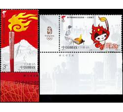 2008-6 第29届奥林匹克运动会--火炬接力（厂铭）