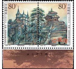 2002-22 亭台与城堡（厂铭）
