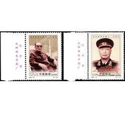 1999-19 聂荣臻同志诞生一百周年（厂铭）