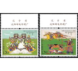 2007-11 内蒙古自治区成立六十周年（厂铭）