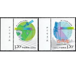 2008-15 第二次全国土地调查（厂铭）