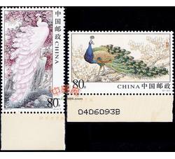 2004-6 孔雀（厂铭）