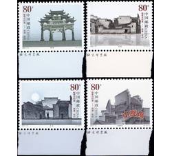 2004-13 皖南古村落——西递、宏村（厂铭）