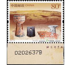 2005-24 城头山遗址（厂铭）