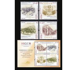 HK0810 C164 香港总商会150周年（邮票+小全张）（2011年）	